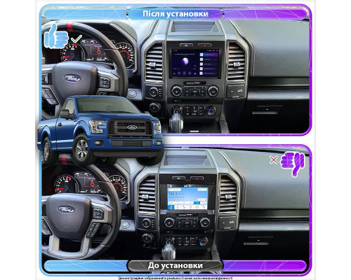 Штатная магнитола Lesko для Ford F-150 XIII Рестайлинг 2017-2020 экран 9" 1/16Gb Wi-Fi GPS Base