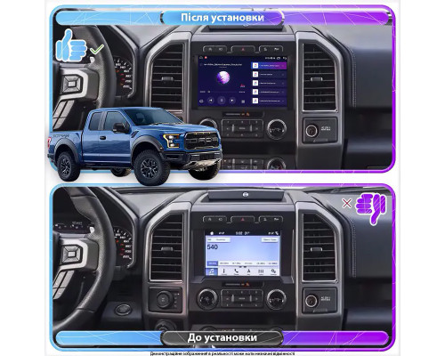 Штатная магнитола Lesko для Ford F-150 XIII Рестайлинг type B 2017-2020 экран 9" 4/64Gb 4G Wi-Fi GPS Top