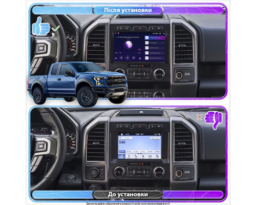 Штатная магнитола Lesko для Ford F-150 XIII Рестайлинг type B 2017-2020 экран 9" 6/128Gb 4G Wi-Fi GPS Top