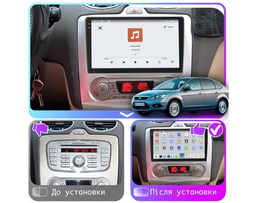 Штатная магнитола Lesko для Ford Focus II 2004-2008 экран 9" 4/64 QLED CarPlay 4G Wi-Fi GPS 360 Prime