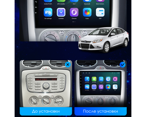 Штатная магнитола Lesko для Ford Focus II Рестайлинг 2007-2011 экран 9" 2/32Gb Wi-Fi GPS Base