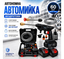 Акумуляторна мийка високого тиску Ondragon 48V 5Ah з 2 акумуляторами та тиском до 60 бар, безщітковий двигун, шланг 5 м
