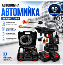 Акумуляторна мийка високого тиску Ondragon 48V 5Ah з 2 акумуляторами та тиском до 60 бар, безщітковий двигун, шланг 5 м