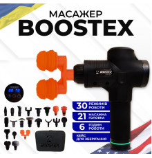 Ударний масажний пістолет тригерних точок Boostex (massage gun) 30 режимів, 21 насадка, кейс.