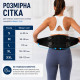 Поперековий корсет Boostex Back Vest 2 для підтримки спини з еластичними пластинами, чоловічий і жіночий