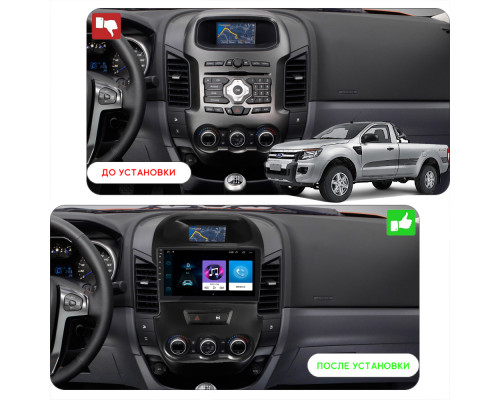 Штатная магнитола Lesko для Ford Ranger III 2011-2015 экран 9" 2/32Gb Wi-Fi GPS Base
