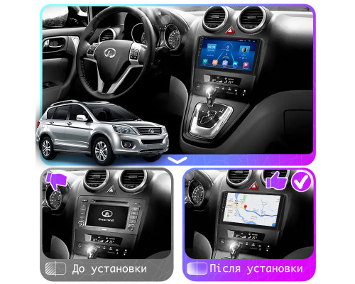 Штатная магнитола Lesko для Great Wall Hover H6  2011-2017 экран 9" 2/32Gb Wi-Fi GPS Base