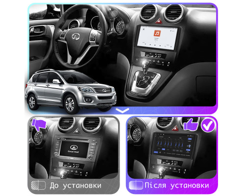 Штатная магнитола Lesko для Great Wall Hover H6  2011-2017 экран 9" 4/64 QLED CarPlay 4G Wi-Fi GPS 360 Prime