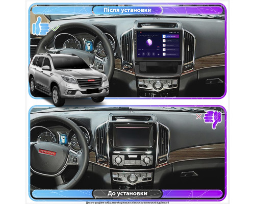 Штатная магнитола Lesko для Haval H9 I 2014-2017 экран 10" 2/32Gb CarPlay 4G Wi-Fi GPS Prime