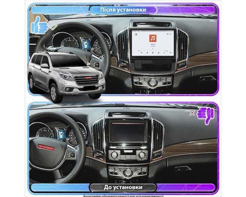 Штатная магнитола Lesko для Haval H9 I 2014-2017 экран 10" 4/64 QLED CarPlay 4G Wi-Fi GPS 360 Prime