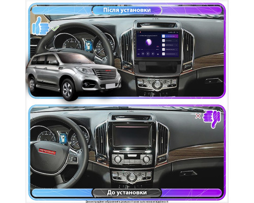 Штатная магнитола Lesko для Haval H9 I Рестайлинг 2017-н.в. экран 10" 4/64Gb CarPlay 4G Wi-Fi GPS Prime