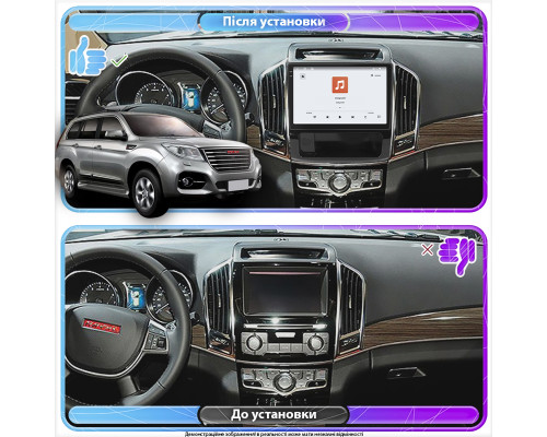 Штатная магнитола Lesko для Haval H9 I Рестайлинг 2017-н.в. экран 10" 4/64 QLED CarPlay 4G Wi-Fi GPS 360 Prime