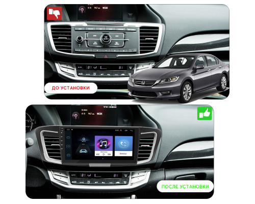 Штатная магнитола Lesko для Honda Accord IX 2012-2015 экран 10" 1/16Gb Wi-Fi GPS Base