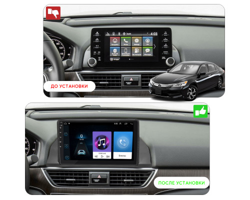 Штатная магнитола Lesko для Honda Accord X Рестайлинг 2020-н.в. экран 9" 1/16Gb Wi-Fi GPS Base