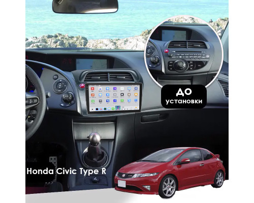 Штатная магнитола Lesko для Honda Civic Type R VIII Рестайлинг 2008-2011 экран 9" 4/64 QLED CarPlay 4G Wi-Fi GPS 360 Prime