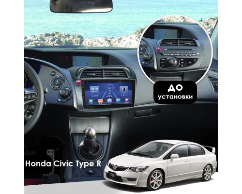 Штатная магнитола Lesko для Honda Civic Type R VIII Рестайлинг 2008-2011 экран 9" 4/64Gb 4G Wi-Fi GPS Top