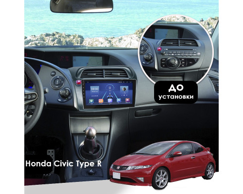 Штатная магнитола Lesko для Honda Civic Type R VIII Рестайлинг 2008-2011 экран 9" 6/128Gb 4G Wi-Fi GPS Top