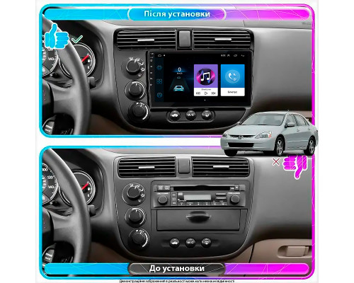 Штатная магнитола Lesko для Honda Civic VII Рестайлинг 2003-2006 экран 9" 1/16Gb Wi-Fi GPS Base