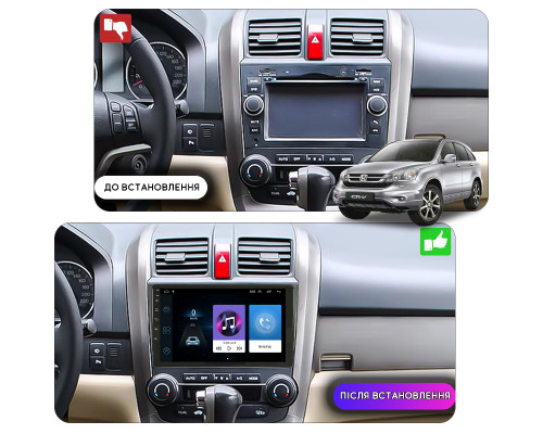 Штатная магнитола Lesko для Honda CR-V III 2006-2009 экран 9" 2/32Gb Wi-Fi GPS Base