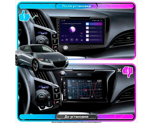 Штатная магнитола Lesko для Honda CR-Z  2010-2016 экран 9" 1/16Gb Wi-Fi GPS Base