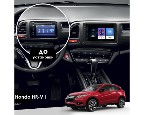Штатная магнитола Lesko для Honda HR-V II 2013-2018 экран 9" 2/32Gb Wi-Fi GPS Base