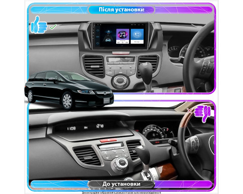 Штатная магнитола Lesko для Honda Odyssey III 2003-2008 экран 10" 1/16Gb Wi-Fi GPS Base