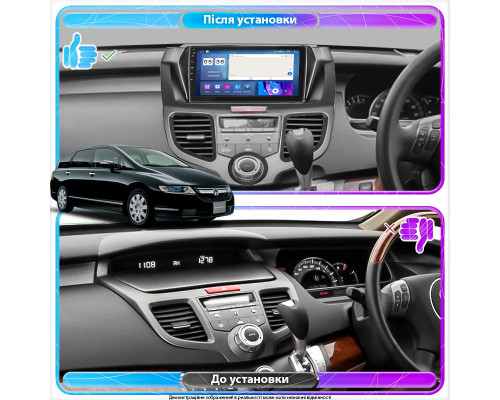 Штатная магнитола Lesko для Honda Odyssey III 2003-2008 экран 10" 2/32Gb CarPlay 4G Wi-Fi GPS Prime