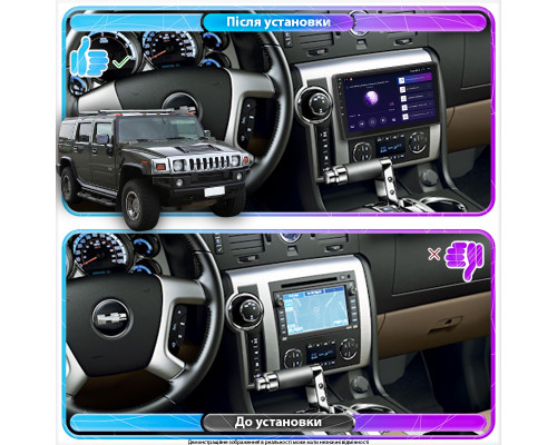 Штатная магнитола Lesko для Hummer H2 I Рестайлинг 2007-2009 экран 10" 4/32Gb 4G Wi-Fi GPS Top