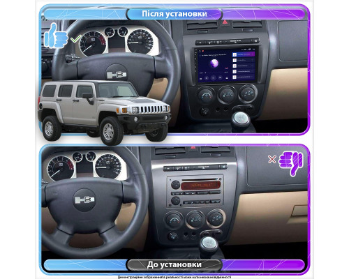 Штатная магнитола Lesko для Hummer H3  2005-2010 экран 9" 2/32Gb CarPlay 4G Wi-Fi GPS Prime