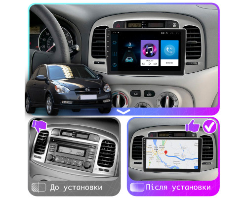 Штатная магнитола Lesko для Hyundai Accent III 2006-2011 экран 9" 1/16Gb Wi-Fi GPS Base