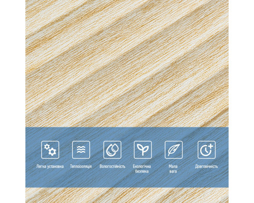 Самоклеющаяся декоративная 3D панель 700x700x5мм Бамбук Бежевый (077) SW-00000350