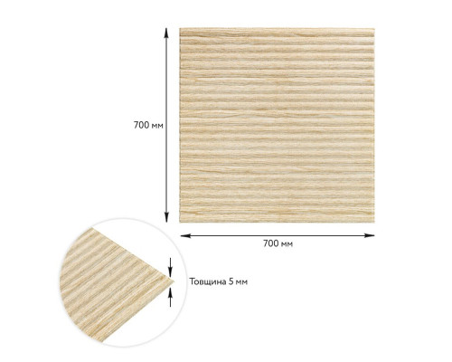 Самоклеющаяся декоративная 3D панель 700x700x5мм Бамбук Бежевый (077) SW-00000350