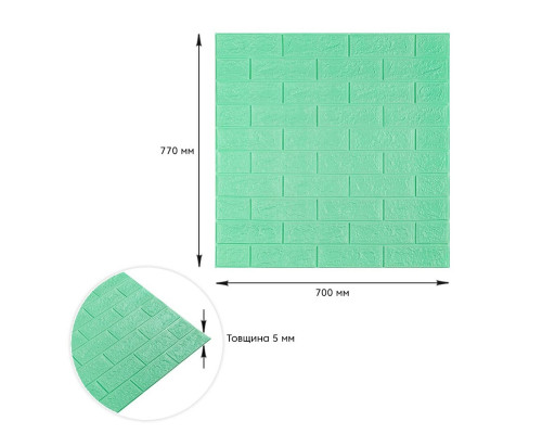 3D панель самоклеющаяся 700x770x5мм кирпич Мята (012-5) SW-00000148