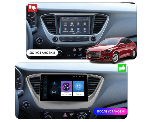 Штатная магнитола Lesko для Hyundai Accent V 2017-н.в. экран 9" 1/16Gb Wi-Fi GPS Base