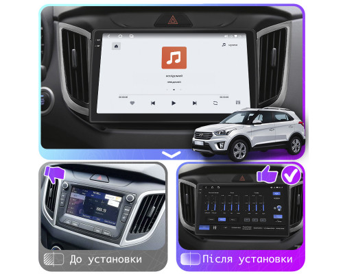 Штатная магнитола Lesko для Hyundai Creta I (2016-2020), 10" QLED экран, CarPlay, 4G, Wi-Fi, GPS