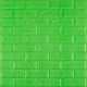 3D панель самоклеющаяся 700x770x5мм кирпич Зеленый (013-5) SW-00000149