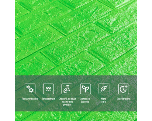 3D панель самоклеющаяся 700x770x5мм кирпич Зеленый (013-5) SW-00000149