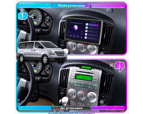 Штатная магнитола Lesko для Hyundai H-1 II 2007-2015 экран 9" 2/32Gb Wi-Fi GPS Base