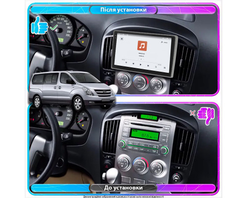 Штатная магнитола Lesko для Hyundai H-1 II 2007-2015 экран 9" 4/64 QLED CarPlay 4G Wi-Fi GPS 360 Prime