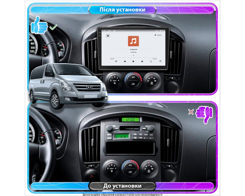 Штатная магнитола Lesko для Hyundai H-1 II ver 2 2007-2015 экран 9" 4/64 QLED CarPlay 4G Wi-Fi GPS 360 Prime
