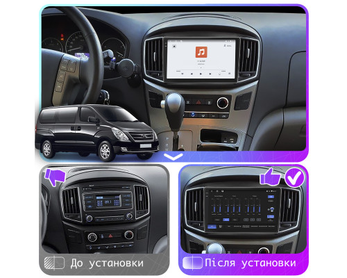Штатная магнитола Lesko для Hyundai H-1 II Рестайлинг 2015-2018 экран 9" 4/64 QLED CarPlay 4G Wi-Fi GPS 360 Prime