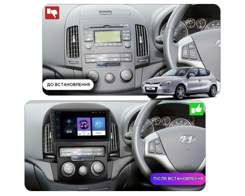 Штатная магнитола Lesko для Hyundai i30 I 2007-2010 экран 9" 1/16Gb Wi-Fi GPS Base