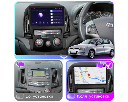 Штатная магнитола Lesko для Hyundai i30 I 2007-2010 экран 9" 2/32Gb CarPlay 4G Wi-Fi GPS Prime