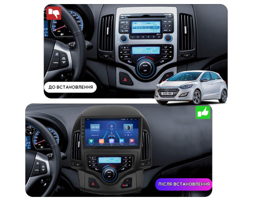 Штатная магнитола Lesko для Hyundai i30 I Рестайлинг 2010-2012 экран 9" 2/32Gb Wi-Fi GPS Base