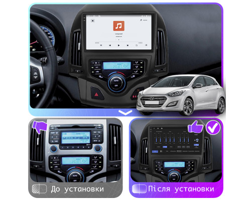 Штатная магнитола Lesko для Hyundai i30 I Рестайлинг 2010-2012 экран 9" 4/64 QLED CarPlay 4G Wi-Fi GPS 360 Prime