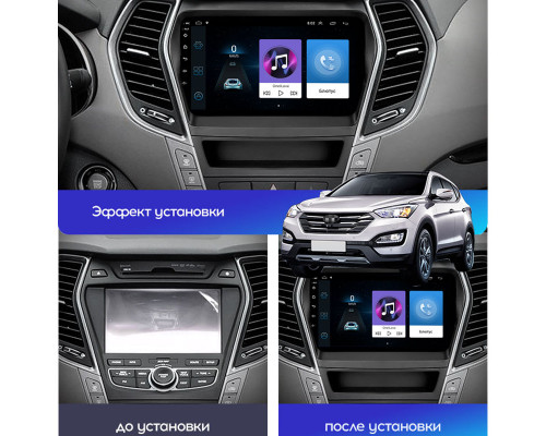 Штатная магнитола Lesko для Hyundai Santa Fe III 2012-2016 экран 9" 1/16Gb Wi-Fi GPS Base