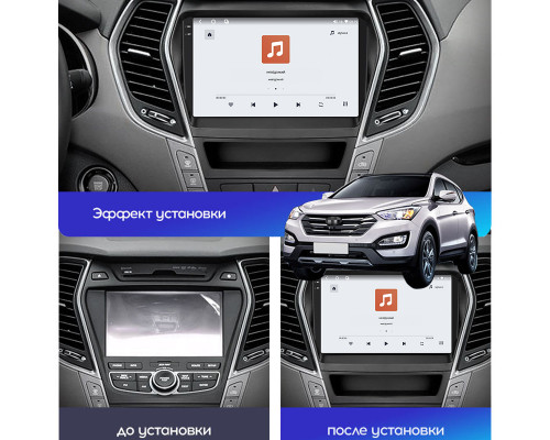 Штатная магнитола Lesko для Hyundai Santa Fe III 2012-2016 экран 9" 4/64 QLED CarPlay 4G Wi-Fi GPS 360 Prime