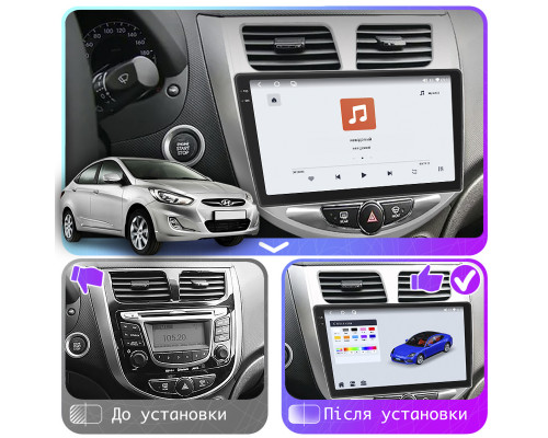 Штатная магнитола Lesko для Hyundai Solaris I 2010-2014 экран 10" 4/64 QLED CarPlay 4G Wi-Fi GPS 360 Prime