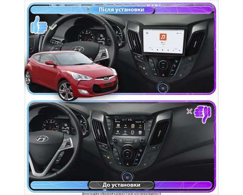 Штатная магнитола Lesko для Hyundai Veloster I 2011-2015 экран 9" 4/64 QLED CarPlay 4G Wi-Fi GPS 360 Prime