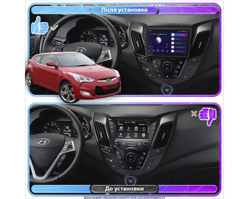 Штатная магнитола Lesko для Hyundai Veloster I 2011-2015 экран 9" 6/128Gb 4G Wi-Fi GPS Top